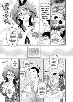 Page 7 of Kono Ato Boku to After Ikimasenka?