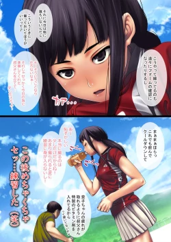 Page 8 of Natsuyasumi ni Tennis o Narai ni Kita Tennis Joshi na Meikko o Nemurasete Yaritai Houdai!