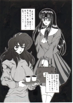 Page 59 of Shokushu Kanran 2