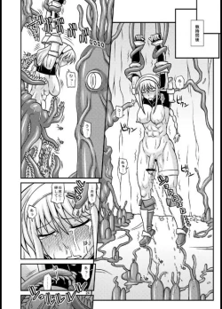 Page 24 of Futanari Musume ga Ryouteashi o Kotei sarete Nando mo Kyouseiteki ni Shasei Saserareru dake no Hon