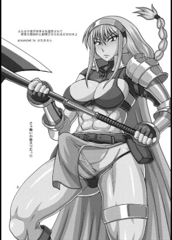 Page 3 of Futanari Musume ga Ryouteashi o Kotei sarete Nando mo Kyouseiteki ni Shasei Saserareru dake no Hon