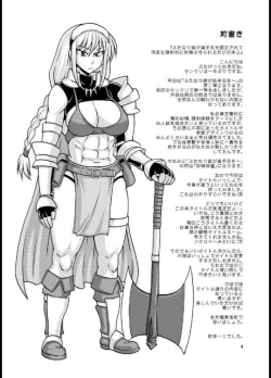 Page 4 of Futanari Musume ga Ryouteashi o Kotei sarete Nando mo Kyouseiteki ni Shasei Saserareru dake no Hon