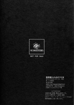 Page 8 of Inariyachi no Omakebon Shimakaze-kun no Heya Bangaihen