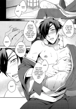 Page 3 of Shoku Chuudoku