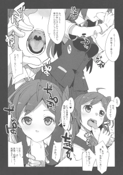 Page 10 of Yonku Blowjo-bu