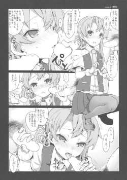 Page 6 of Yonku Blowjo-bu