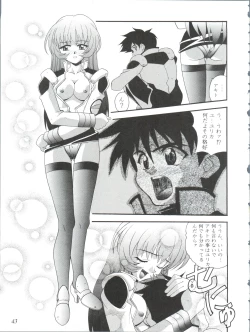 Page 43 of Oreteki Ikizama Gekijou