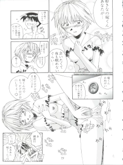 Page 73 of Oreteki Ikizama Gekijou