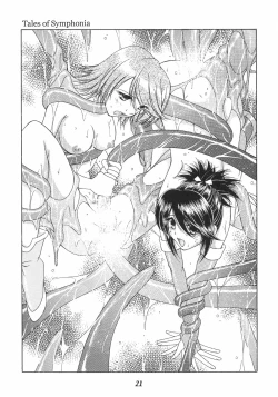 Page 20 of Tales of Shokushu Taizen II