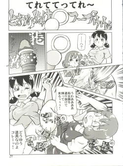 Page 20 of COUNTER DORA SHIZUKA & KAKUGARI GUARDIAN