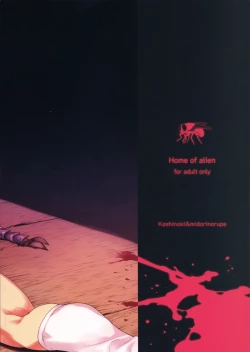 Page 26 of Uchuujin no Ie - Home of alien