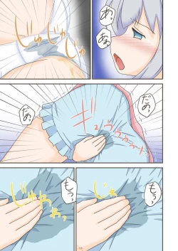 Page 10 of Erogaman Sensei