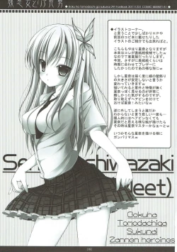 Page 18 of Zannen Onna to ReaJuu Otoko