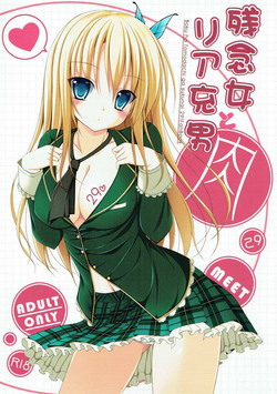 Download Zannen Onna to ReaJuu Otoko