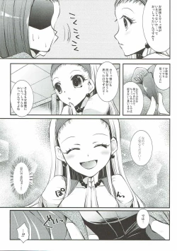 Page 6 of Hazukashi Yuusha no Momoiro Junan