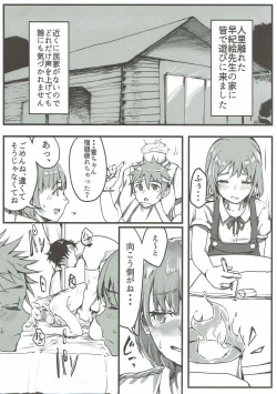 Page 2 of Nikutai Gengo 2