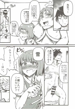 Page 5 of Nikutai Gengo 2