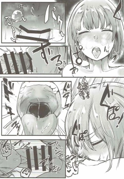 Page 7 of Nikutai Gengo 2