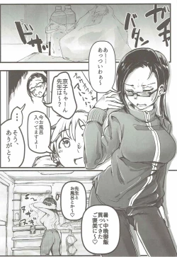 Page 9 of Nikutai Gengo 2