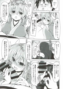 Page 10 of Reiju no Saeta Tsukaikata