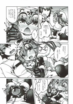 Page 6 of Kodomo Servant Present!