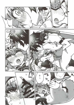 Page 9 of Kodomo Servant Present!