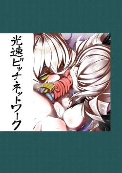 Page 31 of Akanameya