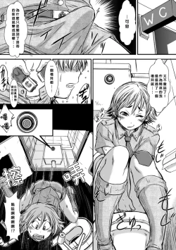 Page 5 of Boku no Chuusei wa Saigo no Itteki | Loyal to the Last Drop