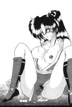 Page 20 of Monzetsu!! Kachi Ka In Ha Chou