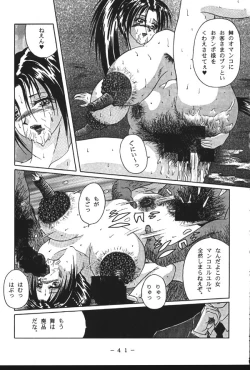 Page 40 of Monzetsu!! Kachi Ka In Ha Chou