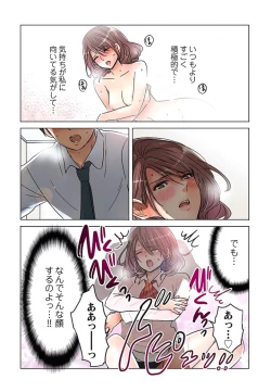 Page 107 of Desk no Shita de, Ai o Sakebu2