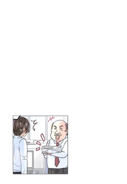 Page 28 of Desk no Shita de, Ai o Sakebu2