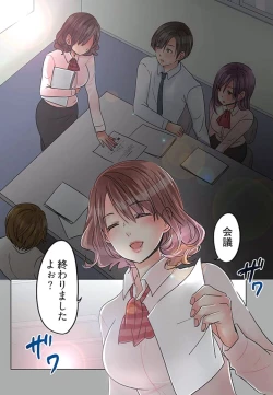 Page 31 of Desk no Shita de, Ai o Sakebu2