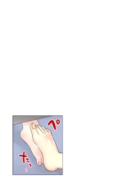 Page 34 of Desk no Shita de, Ai o Sakebu1