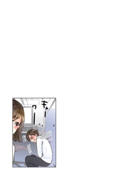 Page 70 of Desk no Shita de, Ai o Sakebu1