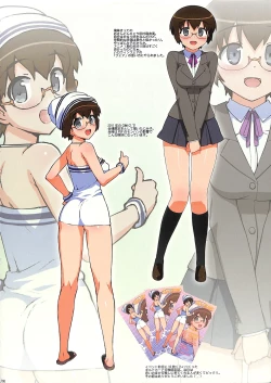 Page 111 of Ore no Imouto Fukumete Zenin Nakadashi Matomebon. COLOR Soushuuhen