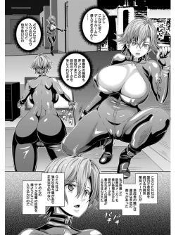 Page 136 of Angel Club MEGA Vol. 05