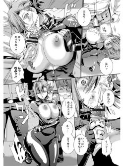 Page 141 of Angel Club MEGA Vol. 05