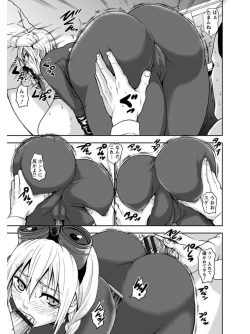 Page 185 of Angel Club MEGA Vol. 05