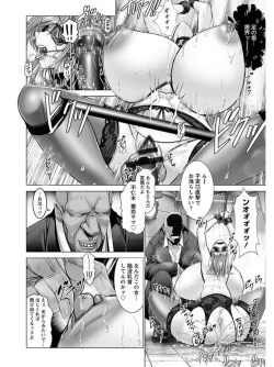 Page 202 of Angel Club MEGA Vol. 05