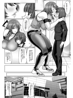 Page 31 of Angel Club MEGA Vol. 05