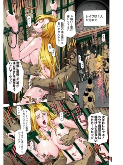 Page 359 of Angel Club MEGA Vol. 05