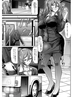 Page 61 of Angel Club MEGA Vol. 05