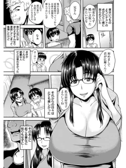 Page 281 of Angel Club MEGA Vol. 03