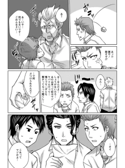 Page 342 of Angel Club MEGA Vol. 03