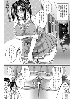 Page 373 of Angel Club MEGA Vol. 03