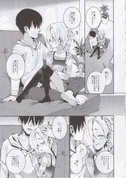 Page 6 of Shirasaka Koume to no Kankei 3