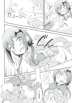 Page 11 of Satania VS Shokushuburo