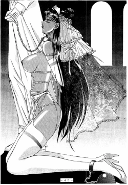 Page 44 of Meisei Sange