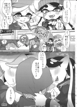 Page 24 of Rironjou 3In Theory You Can Tolerate up to Three Shots